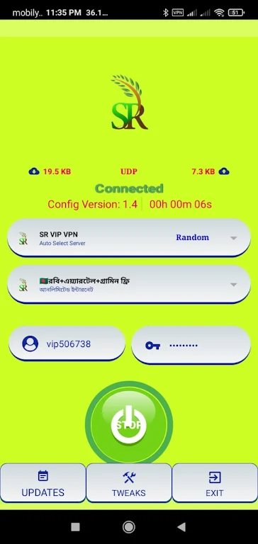 SR VIP VPN - Secure VPN Screenshot2