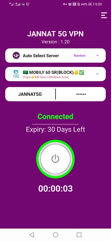 JANNAT 5G VPN Screenshot1