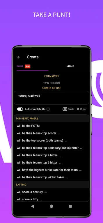 WatchPartee Screenshot5