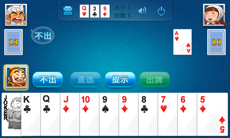 Play Nine: Golf Card Game Screenshot1