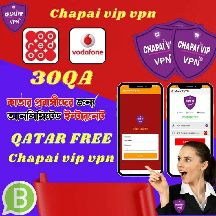 Chapai vip vpn Screenshot1