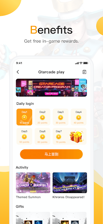 Gtarcade: News, Forum&Guides Screenshot2