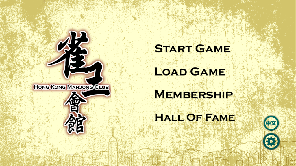 Hong Kong Mahjong Club Screenshot1