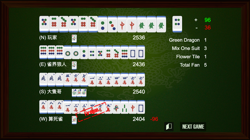 Hong Kong Mahjong Club Screenshot4