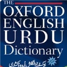 Oxford English Urdu Dictionary APK