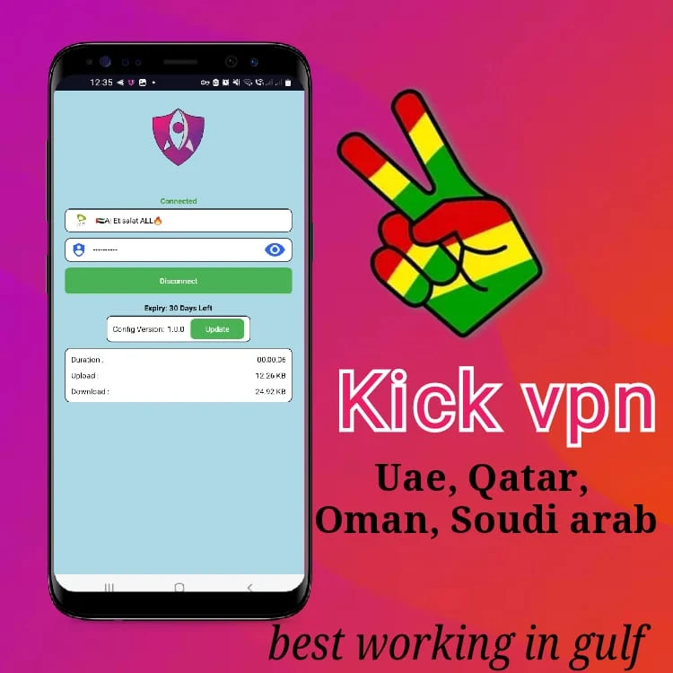 Kick VPN Screenshot1