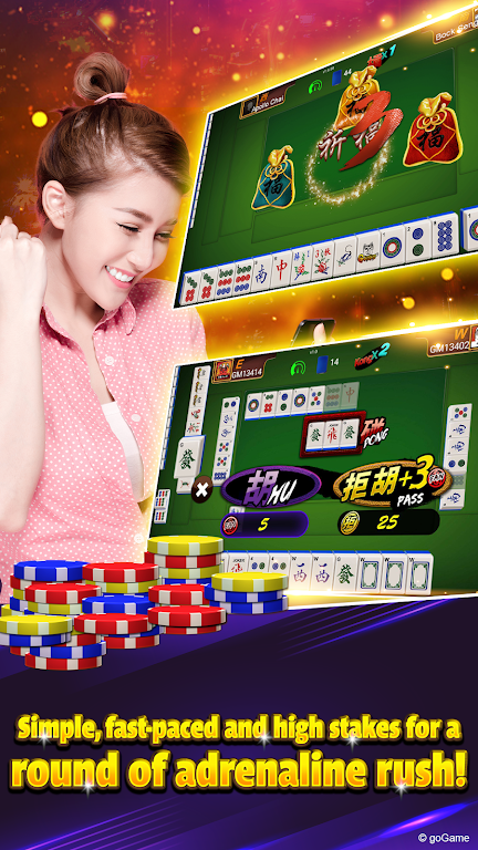 Mahjong 3Players (English) Screenshot3