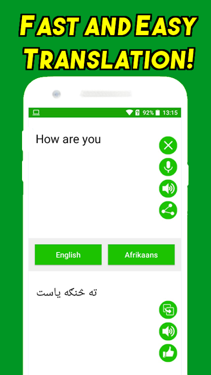 English to Pashto Translator Screenshot1