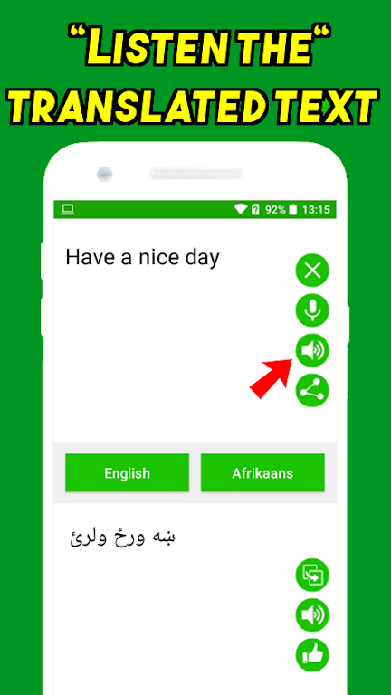 English to Pashto Translator Screenshot2