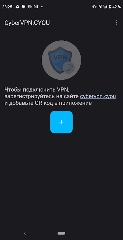 CyberVPN: CYOU Screenshot1