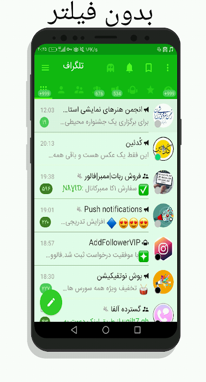 تلگراف(تلگرام بدون فیلتر و حرفه ای) Screenshot1