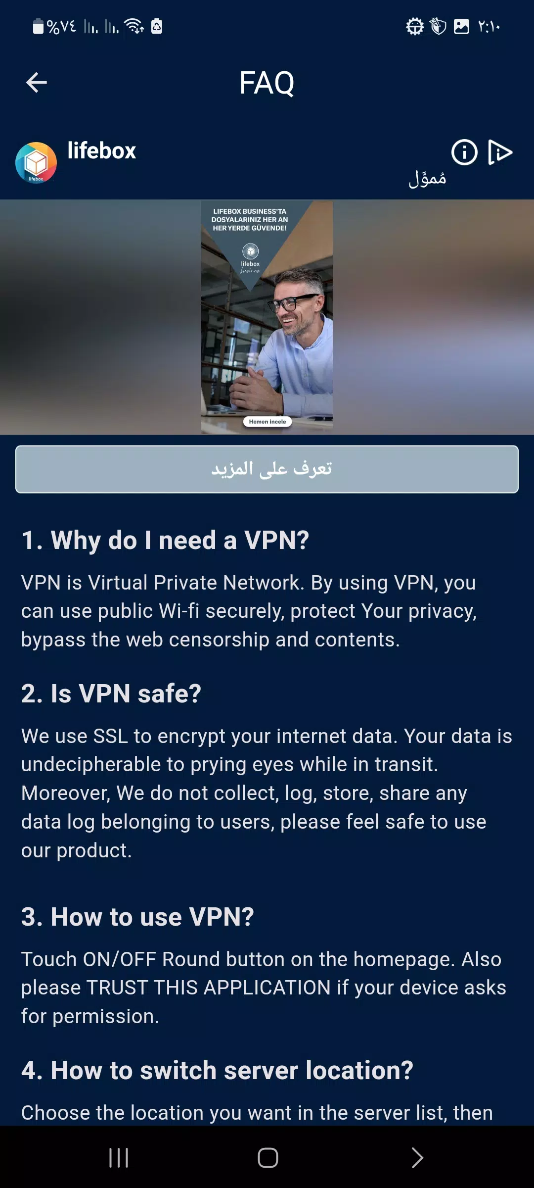 vault vpn Screenshot1