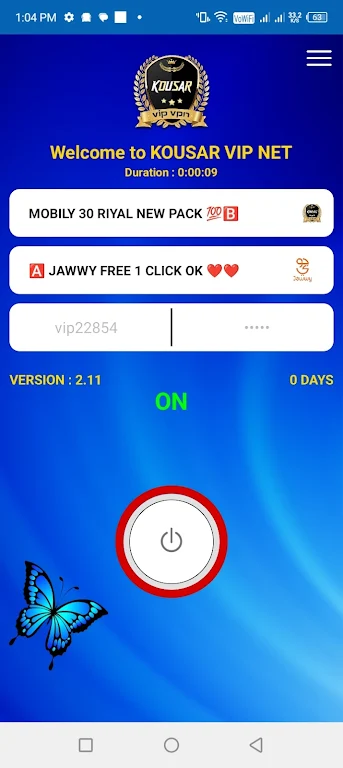 Kousar VIP vpn Screenshot3