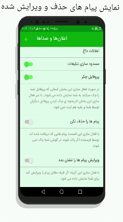 تلگراف(تلگرام بدون فیلتر و حرفه ای) Screenshot2