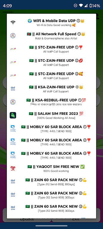 ANWAR VIP VPN Screenshot3