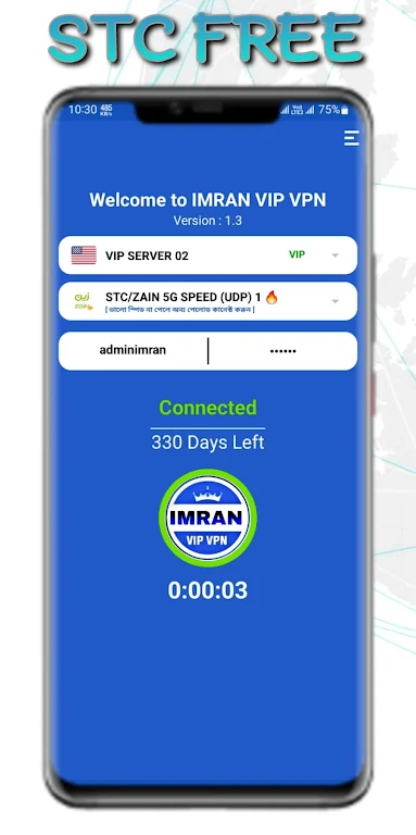 IMRAN ViP VPN Screenshot1