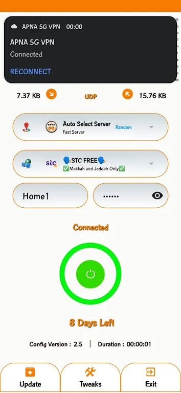 Apna 5G vpn Screenshot1