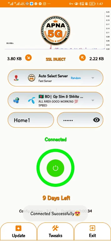 Apna 5G vpn Screenshot2