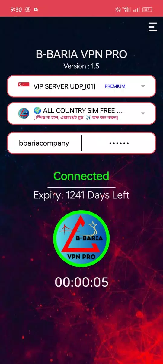 B-BARIA VPN Pro Screenshot3