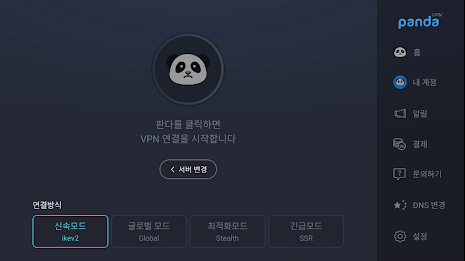 판다VPN TV Screenshot1