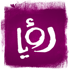 رؤيا Mod APK