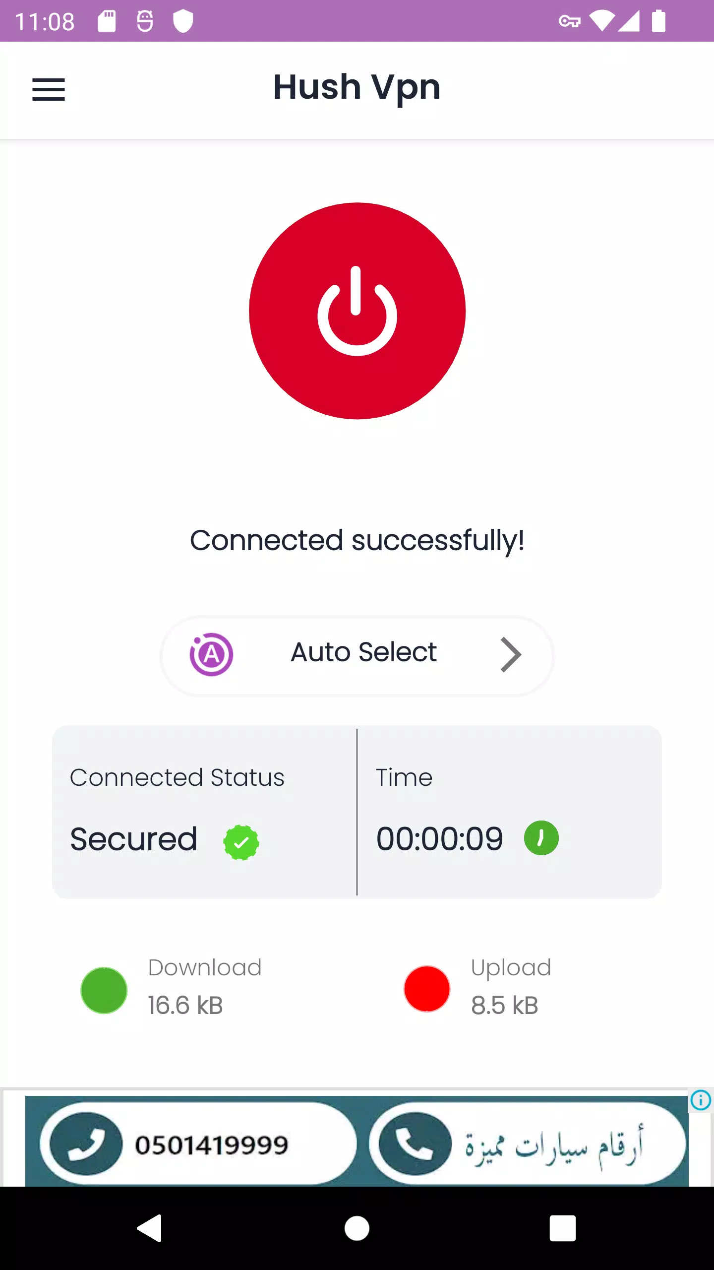 HushVPN - Protect Your Privacy Screenshot2