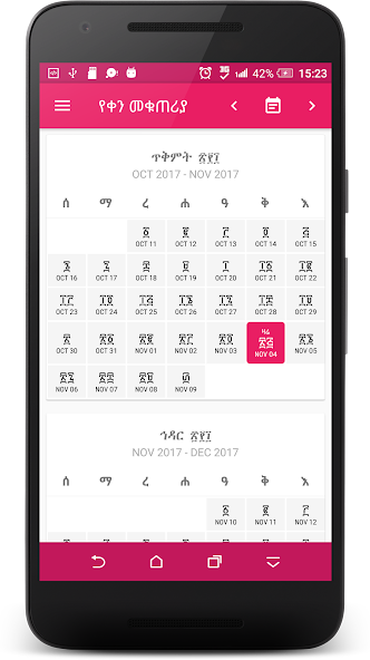 Ethiopian Orthodox Calendar Mod Screenshot1