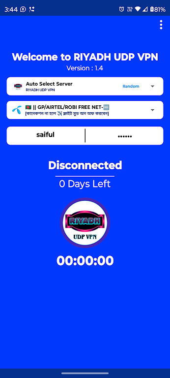 RIYADH UDP VPN Screenshot3