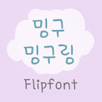 HYMinggu™ Korean Flipfont APK