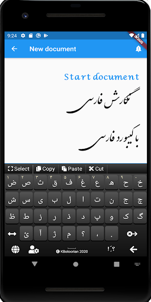 Farsi Keyboard Mod Screenshot3