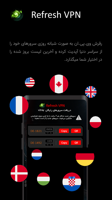 Refresh VPN | Fast VPN Screenshot1