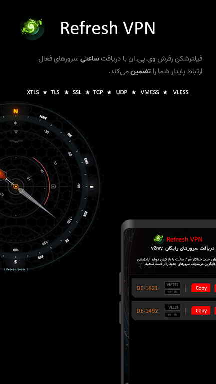 Refresh VPN | Fast VPN Screenshot2