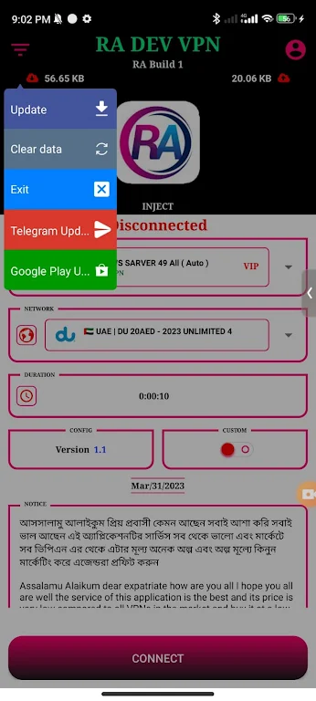 RA DEV VPN Screenshot2