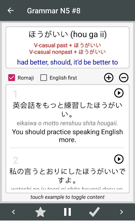 Japanese Grammar Handbook Mod Screenshot3