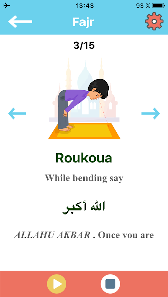 Muslim kids guide Salah & Wudu Mod Screenshot4