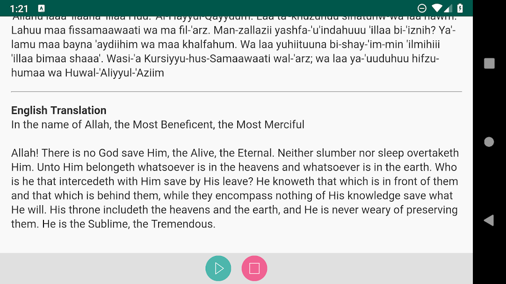 Ayatul Kursi English Screenshot4