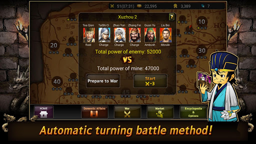 Card Three Kingdoms Screenshot2