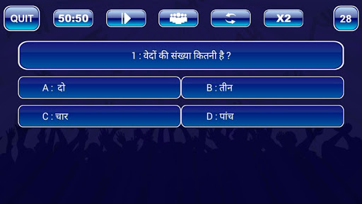 KBC 2019 - Hindi & English Quiz Screenshot3