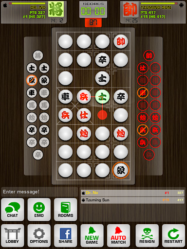 Chinese Chess / Co Tuong Screenshot4