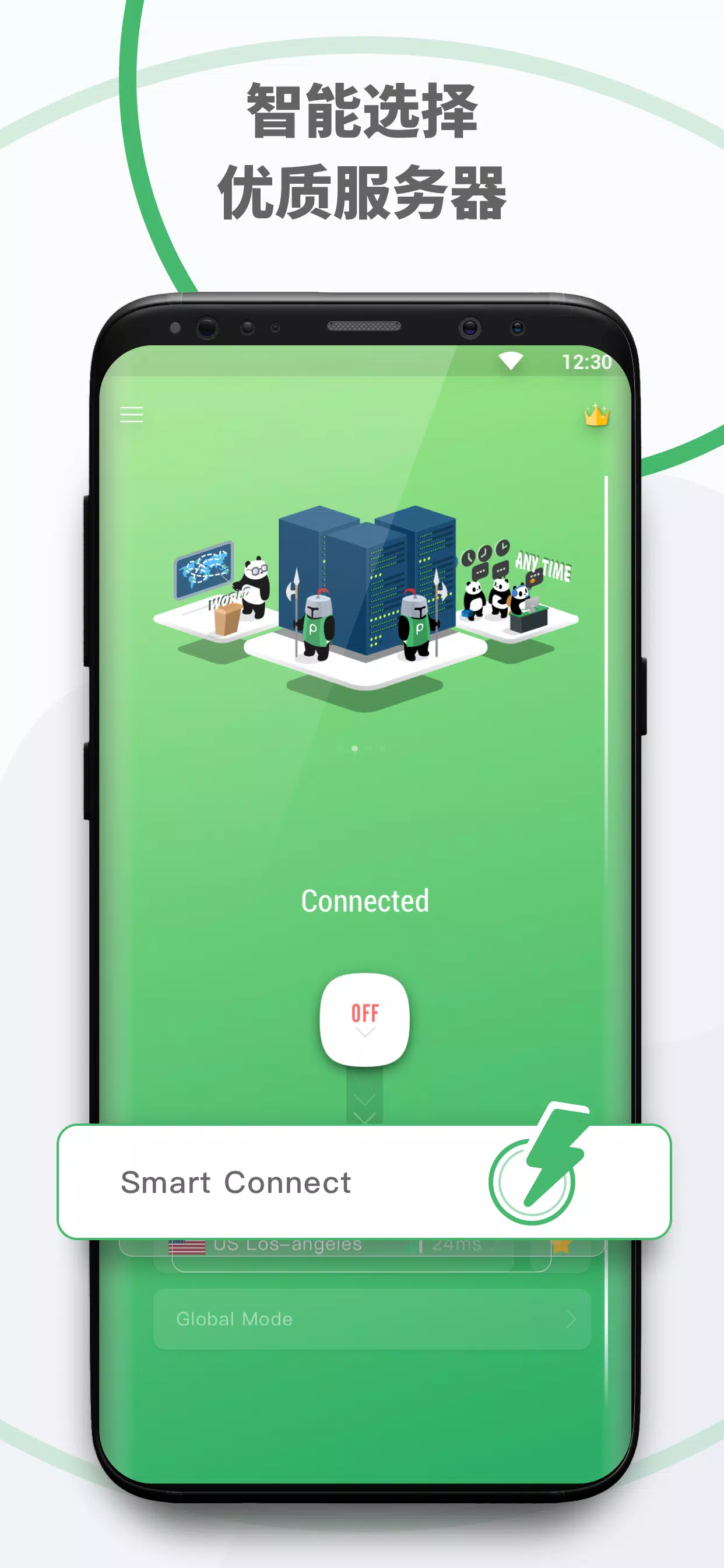 Panda VPN Pro Screenshot2