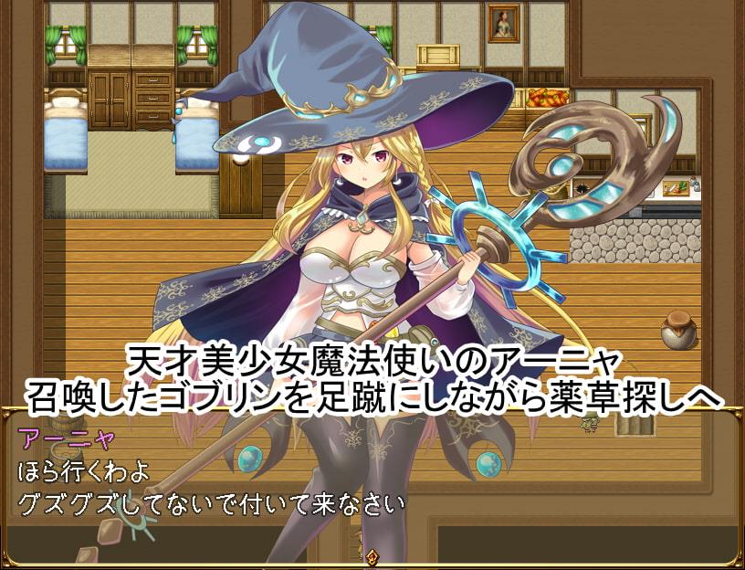 Anya the Mage ~ Genius Sorceress Taken by Goblins Screenshot1