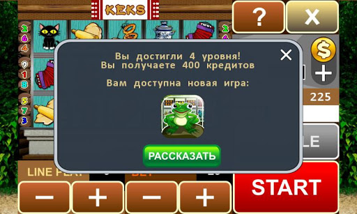 Keks slot machine Screenshot3