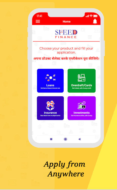 Speed Finance Loan App लोन ऐप Screenshot1