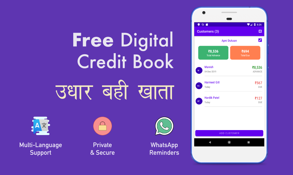 Credit Book -Udhar Bahi Khata, Ledger Account Book Screenshot4