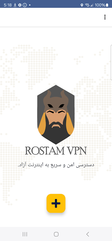 Rostam VPN Screenshot1