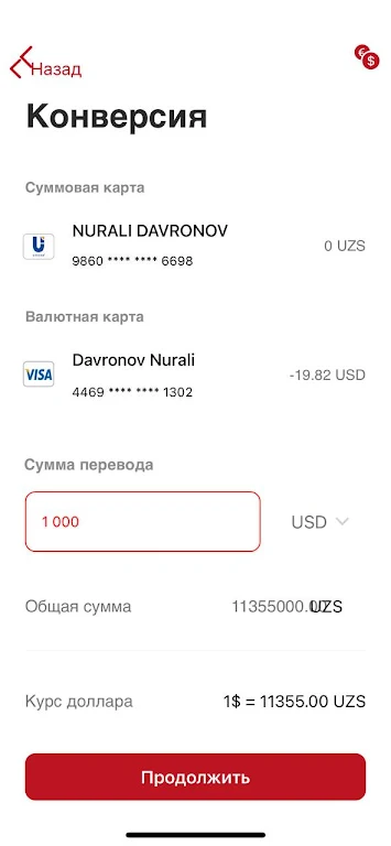 Garantbank Mobile Screenshot3