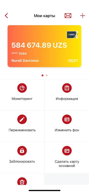 Garantbank Mobile Screenshot2