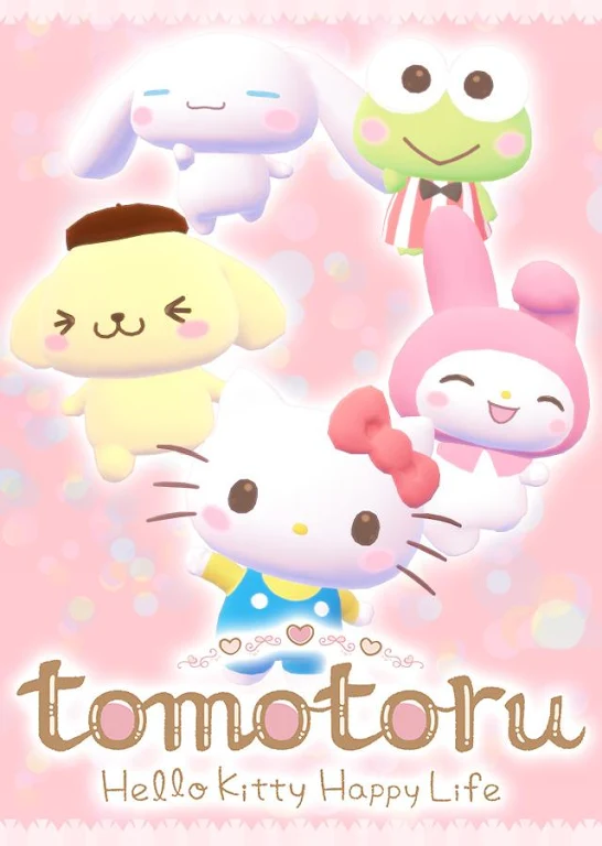 tomotoru Screenshot4