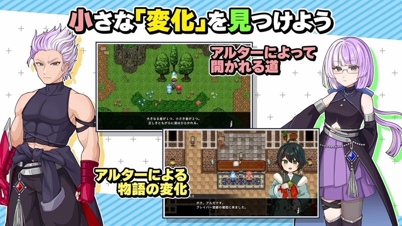 RPG Adult Alter Screenshot4