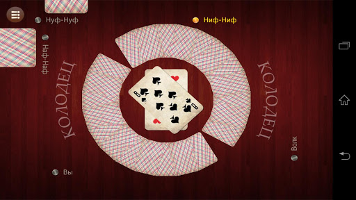 Russian Card Games Screenshot1